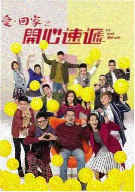 影视网剧集入门手账卡示意